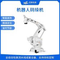 ABB460机器人码垛机